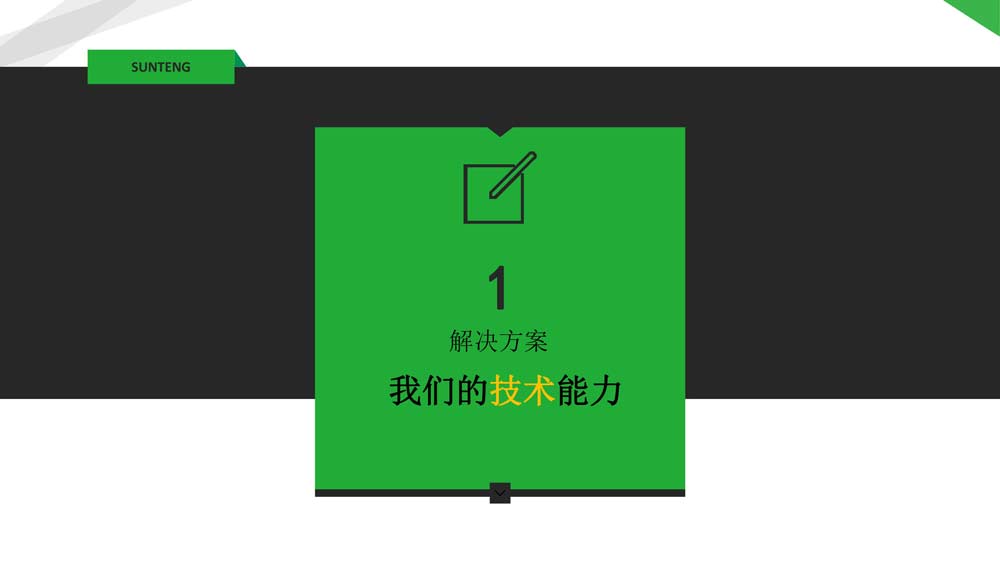 舜飛科技廣告投放開戶推廣